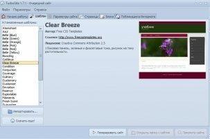 TurboSite Image 5