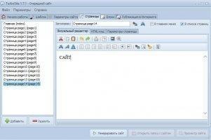 TurboSite Image 6